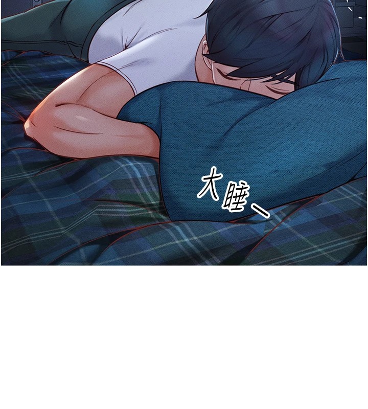 鲁蛇社畜的金手指第1話-萬年菜鳥得到腦波操縱系統!?