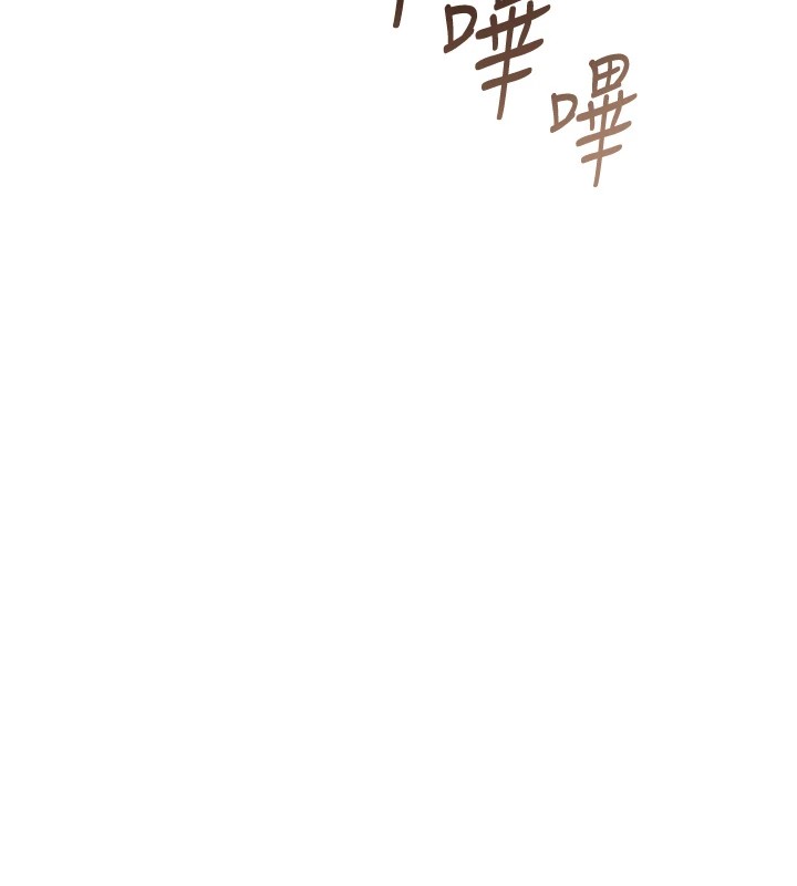 鲁蛇社畜的金手指第1話-萬年菜鳥得到腦波操縱系統!?