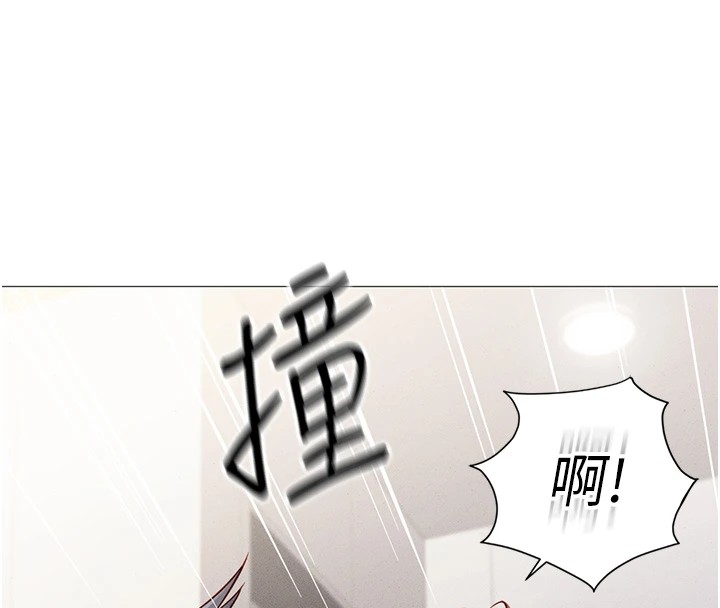 魯蛇社畜的金手指第1話-萬年菜鳥得到腦波操縱系統!?