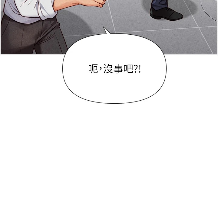 魯蛇社畜的金手指第1話-萬年菜鳥得到腦波操縱系統!?