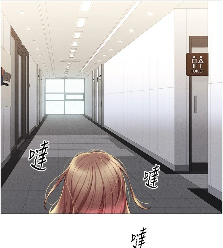 鲁蛇社畜的金手指第1話-萬年菜鳥得到腦波操縱系統!?