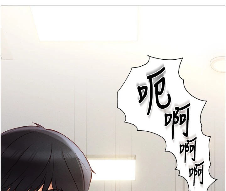 鲁蛇社畜的金手指第1話-萬年菜鳥得到腦波操縱系統!?