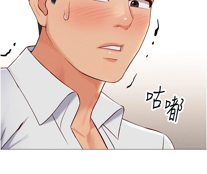 鲁蛇社畜的金手指第1話-萬年菜鳥得到腦波操縱系統!?