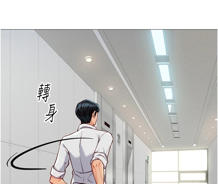 鲁蛇社畜的金手指第1話-萬年菜鳥得到腦波操縱系統!?