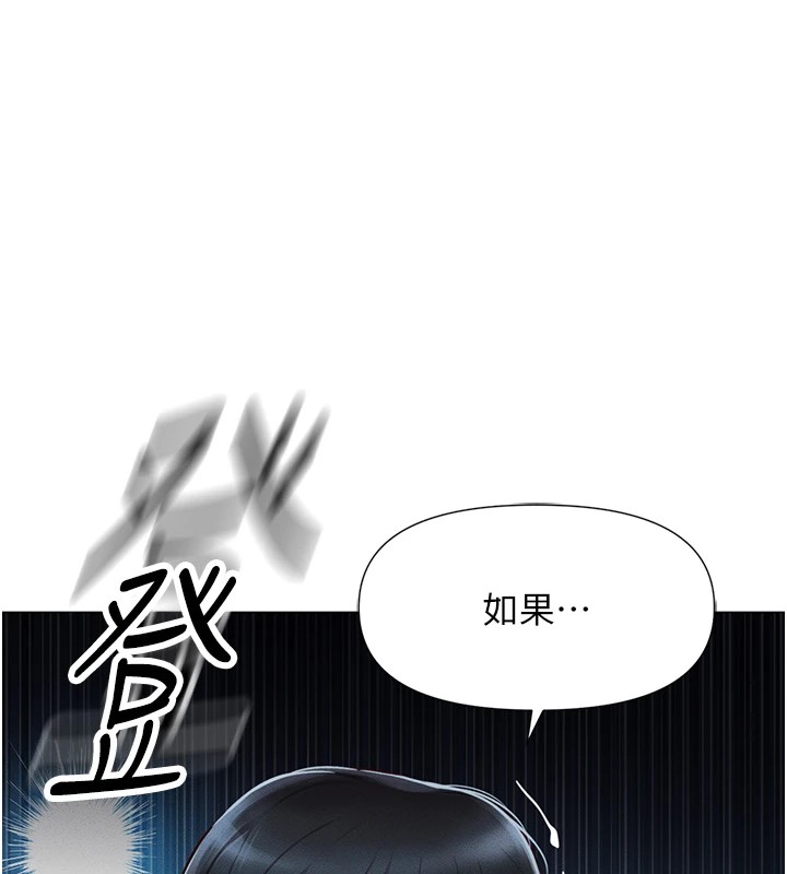 鲁蛇社畜的金手指第1話-萬年菜鳥得到腦波操縱系統!?