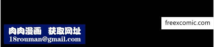 私宅女主人外傳第1話-用肉體付出代價