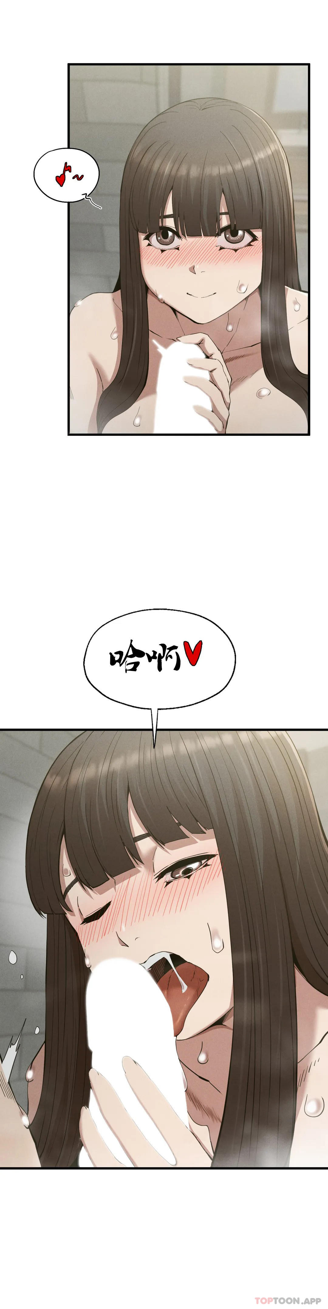 復仇第27話-我愛你