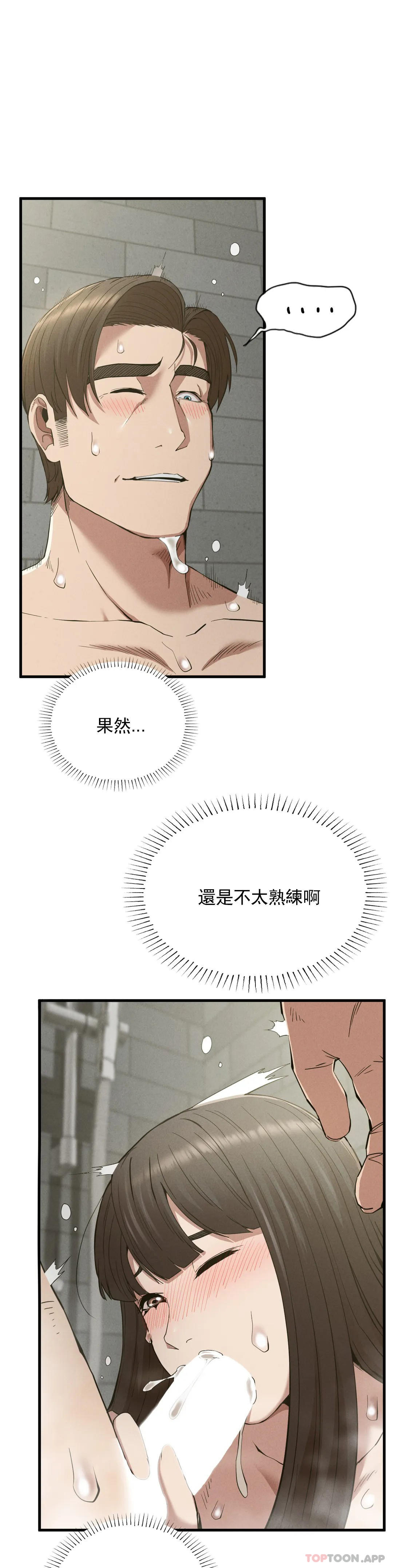 復仇第27話-我愛你