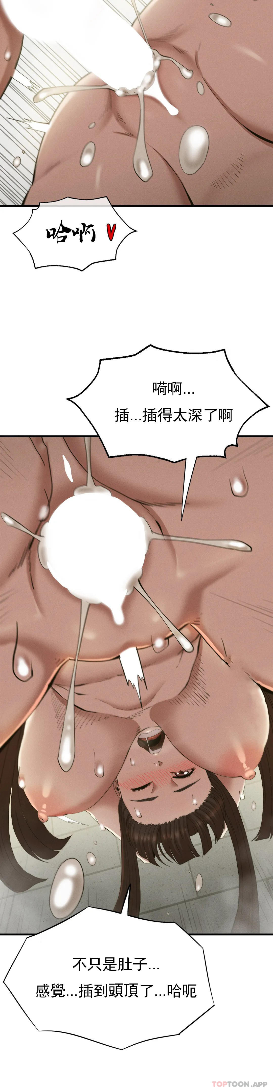 復仇第27話-我愛你