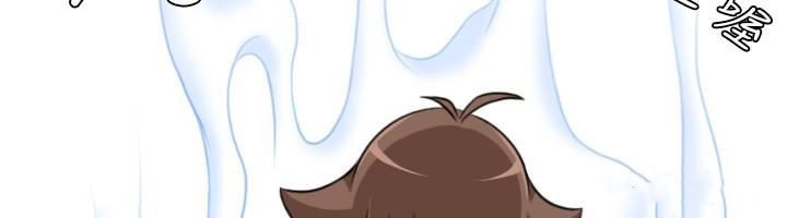 性感的高手们第44話