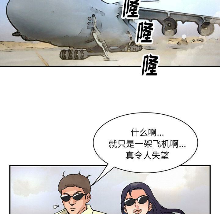 深夜用品店第19話