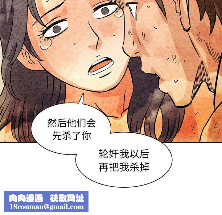 深夜用品店第19話