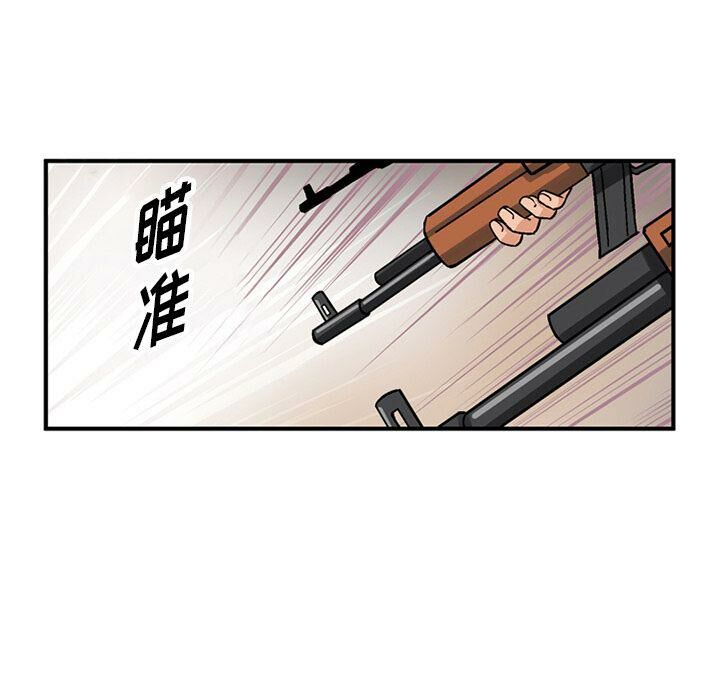 深夜用品店第19話