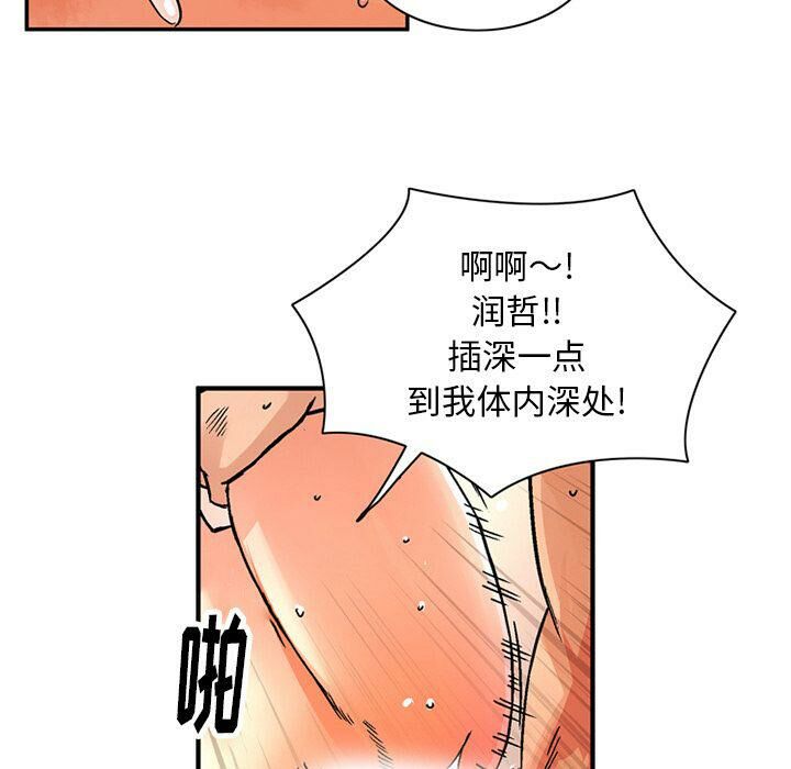 深夜用品店第19話