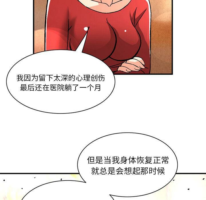 深夜用品店第19話