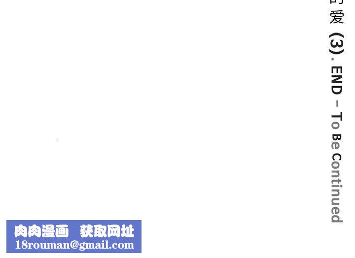 深夜用品店第19話