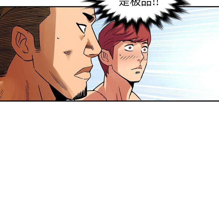 深夜用品店第20話