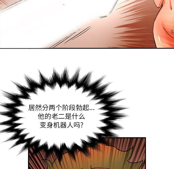 深夜用品店第20話