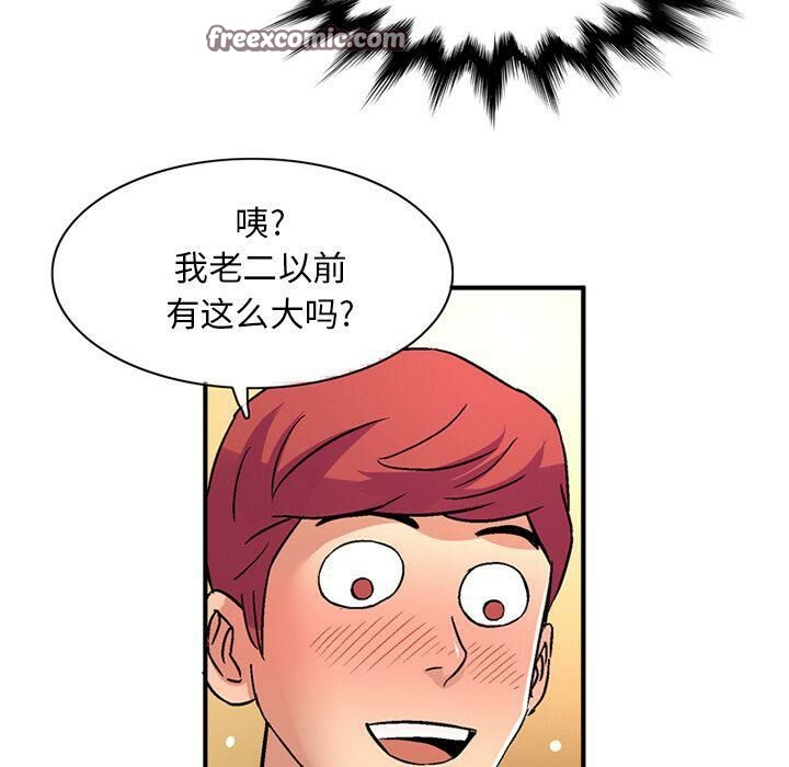 深夜用品店第20話