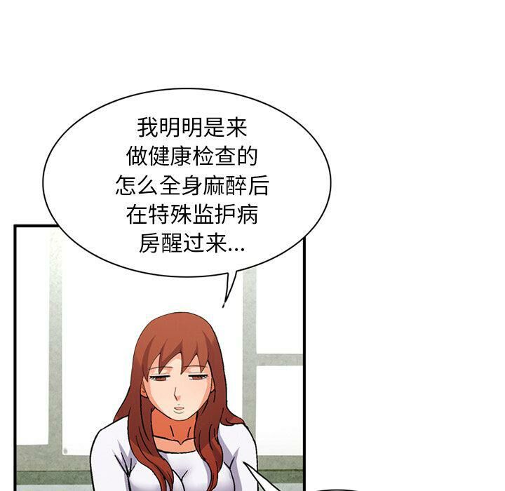 深夜用品店第20話