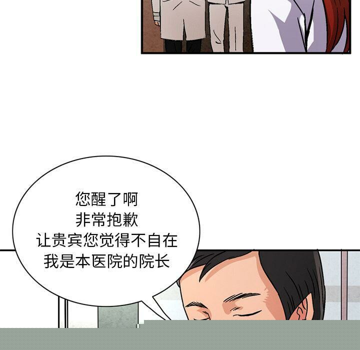 深夜用品店第20話