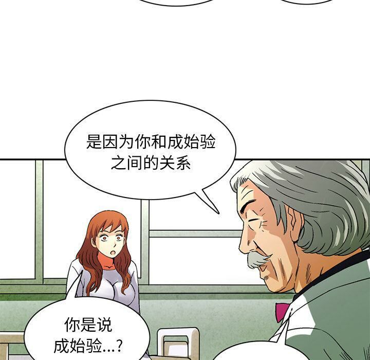 深夜用品店第20話