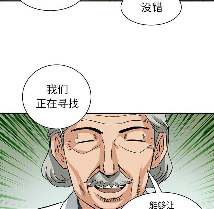 深夜用品店第20話
