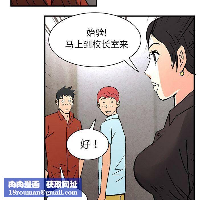 深夜用品店第20話