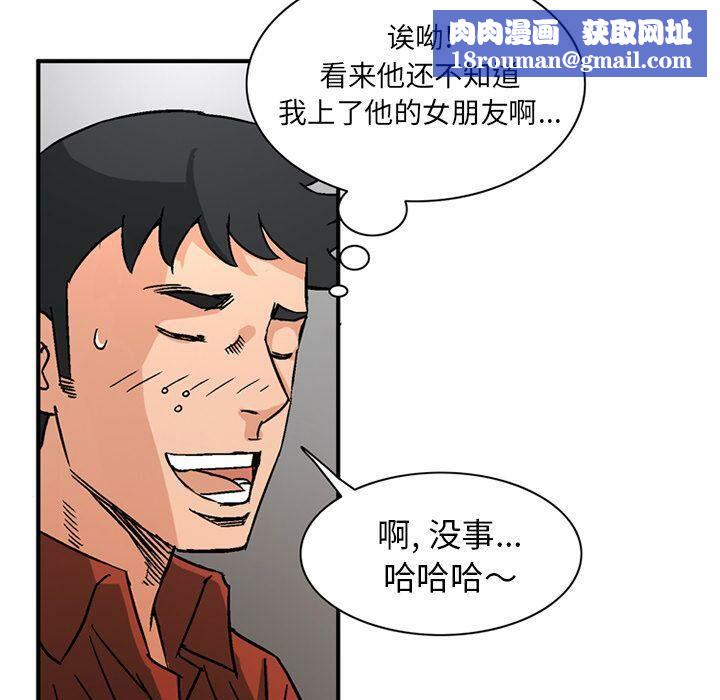 深夜用品店第20話