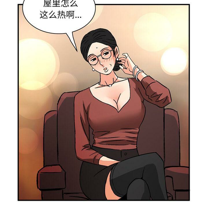 深夜用品店第20話