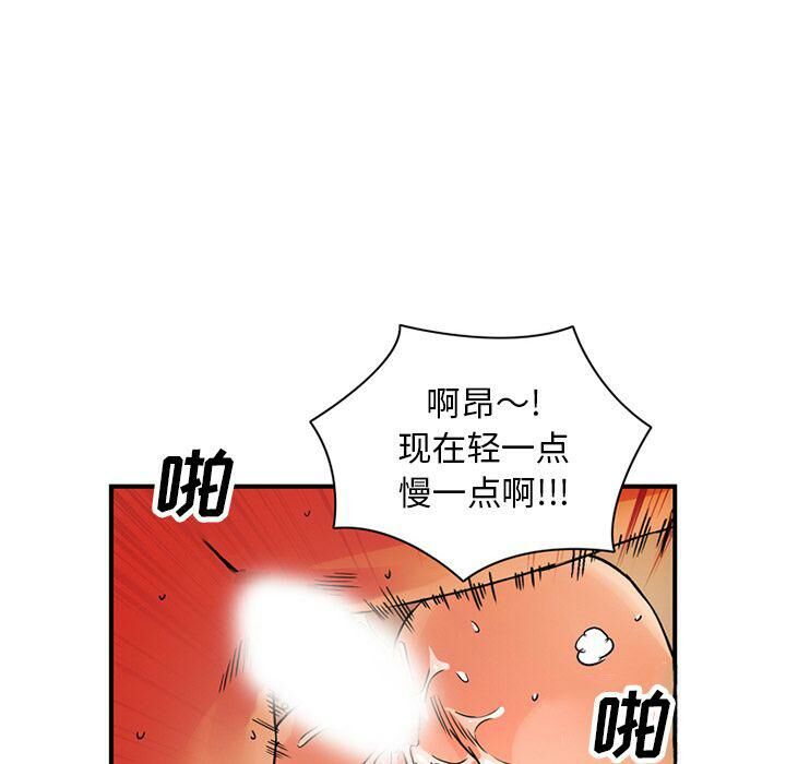 深夜用品店第20話