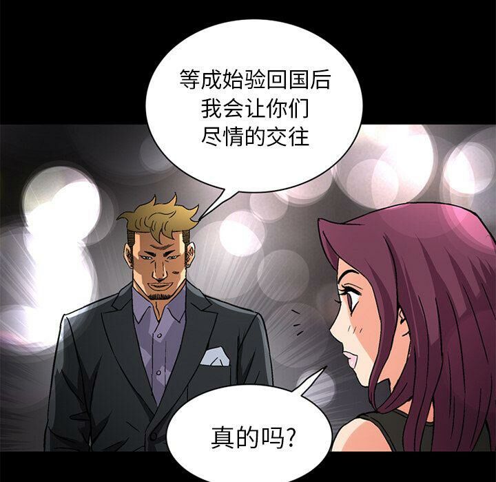 深夜用品店第20話