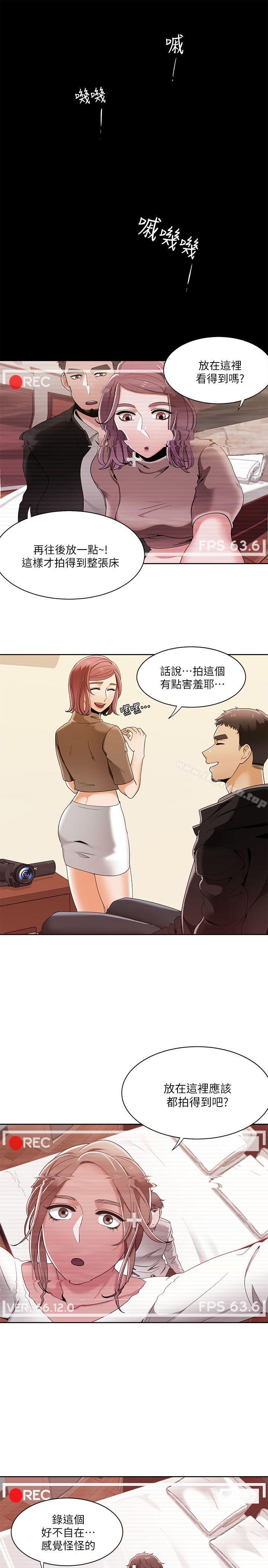 一炮定輸贏第31話