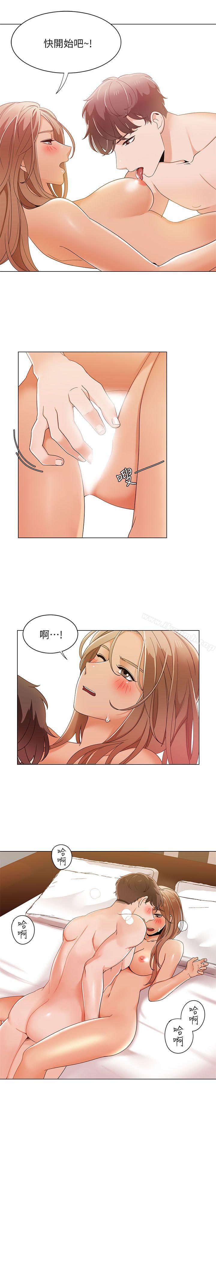 一炮定輸贏第31話