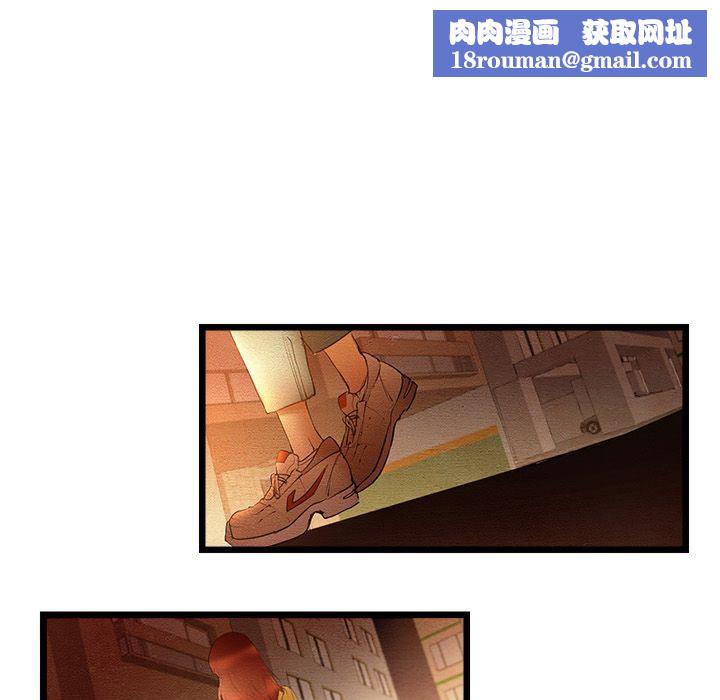 主播H日记第12話