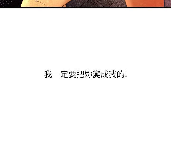 主播H日记第12話