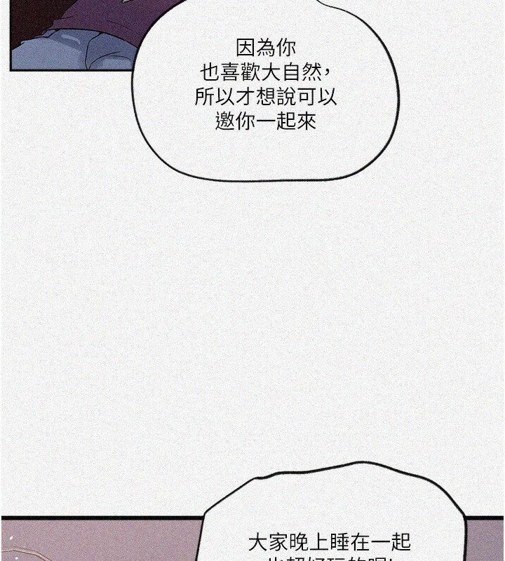秘密教學第255話-又熙姊吸力有這麼強嗎&hellip;?