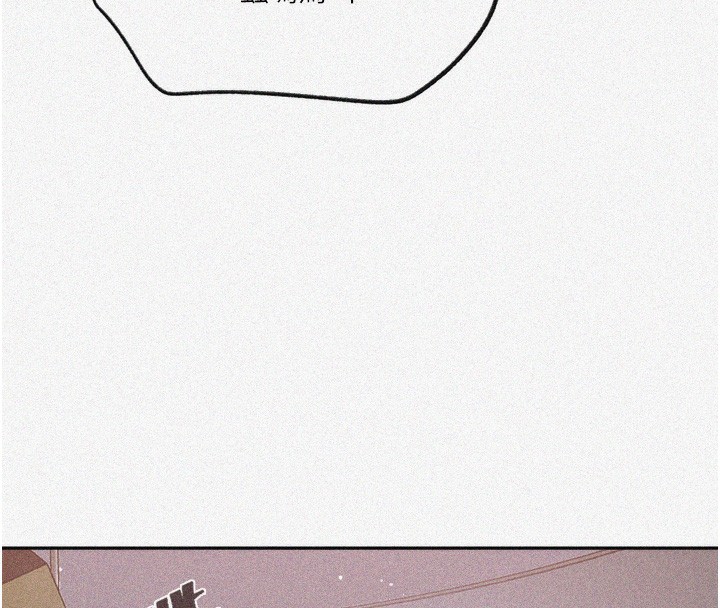 秘密教學第255話-又熙姊吸力有這麼強嗎&hellip;?