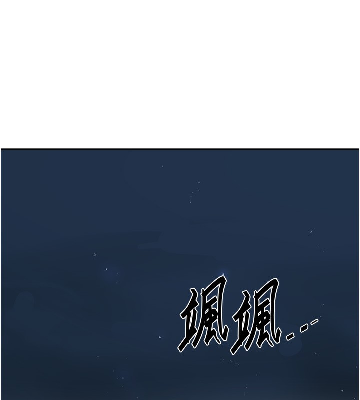 秘密教学第255話-又熙姊吸力有這麼強嗎&hellip;?