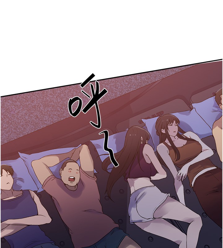 秘密教學第255話-又熙姊吸力有這麼強嗎&hellip;?