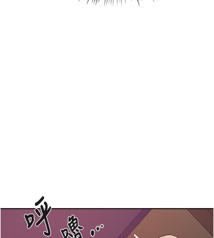 秘密教學第255話-又熙姊吸力有這麼強嗎&hellip;?