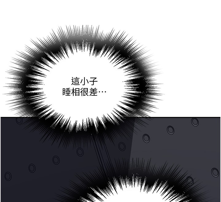 秘密教学第255話-又熙姊吸力有這麼強嗎&hellip;?