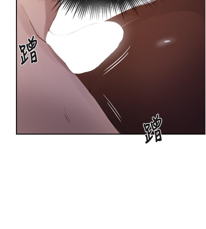 秘密教学第255話-又熙姊吸力有這麼強嗎&hellip;?