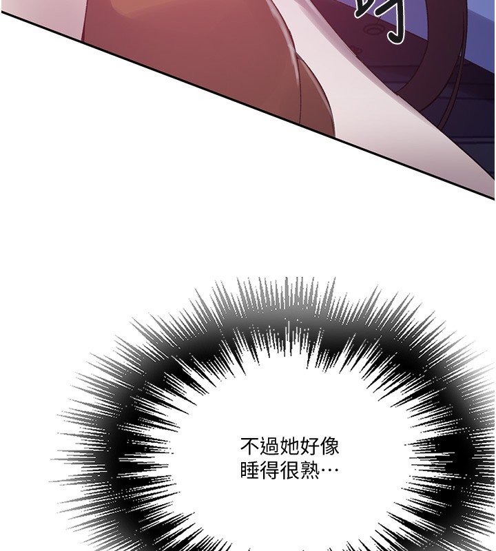 秘密教学第255話-又熙姊吸力有這麼強嗎&hellip;?