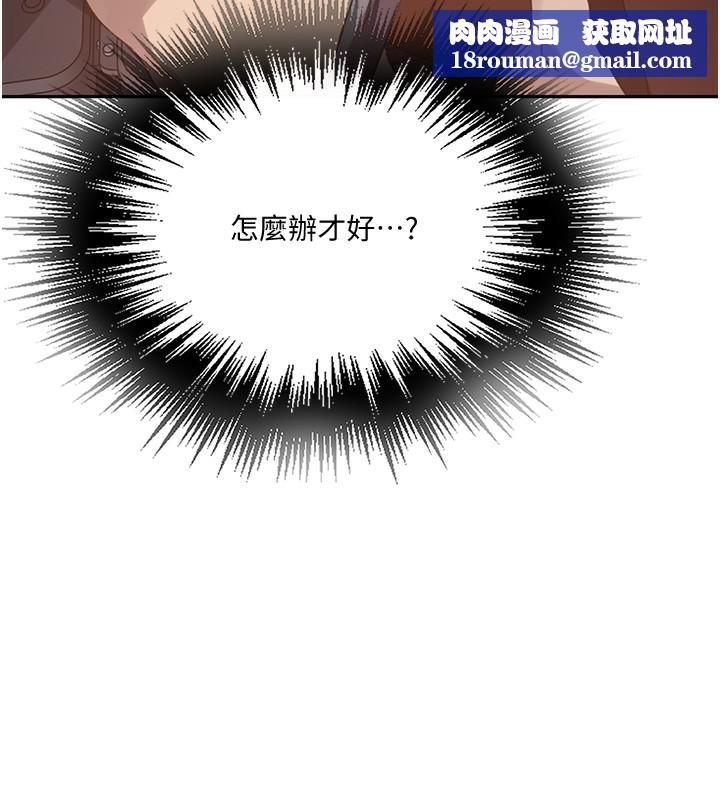 秘密教学第255話-又熙姊吸力有這麼強嗎&hellip;?