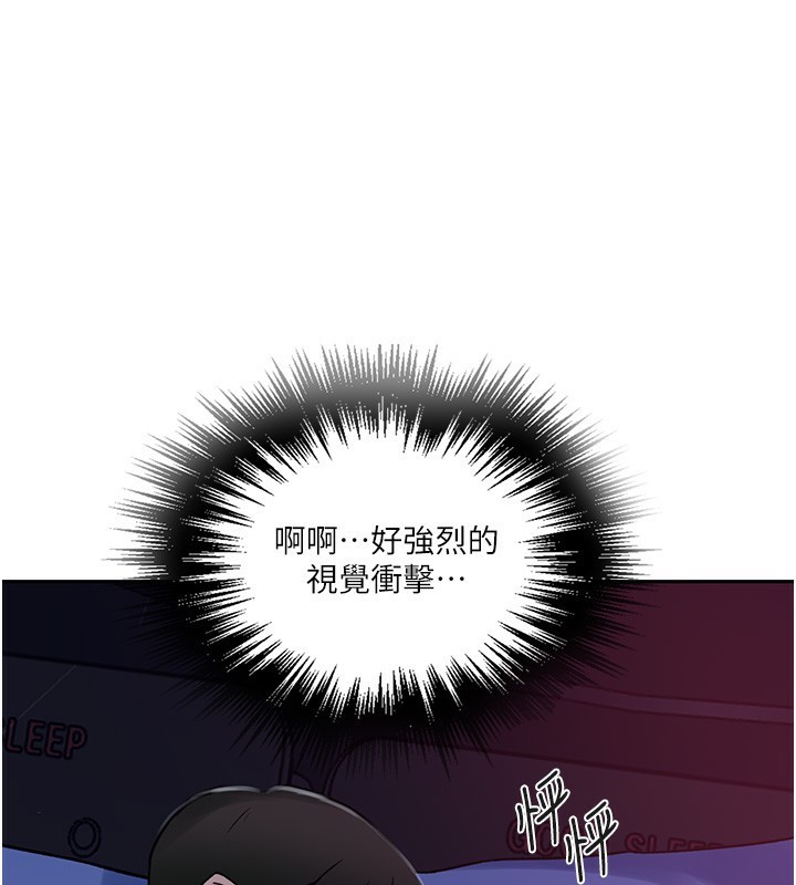 秘密教学第255話-又熙姊吸力有這麼強嗎&hellip;?