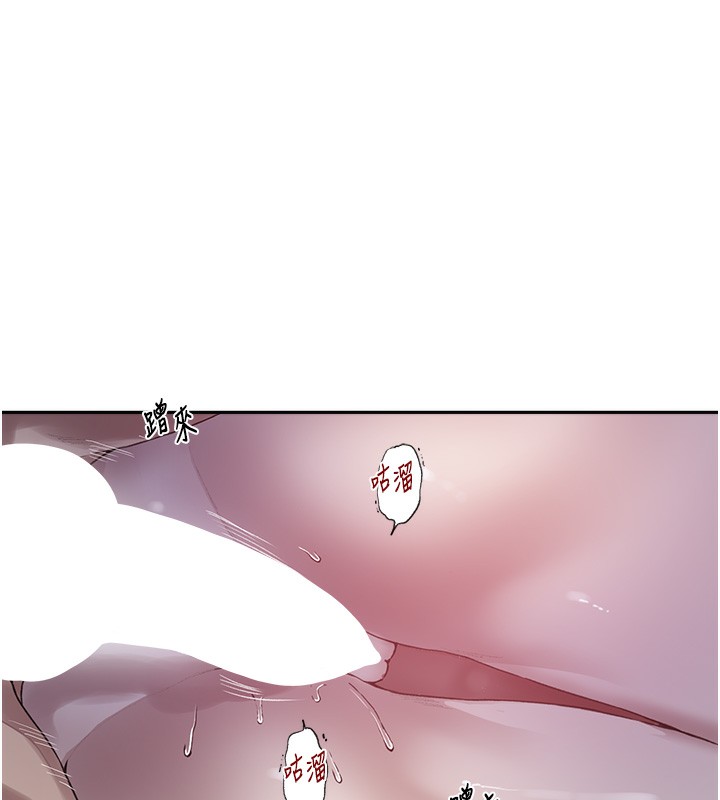 秘密教学第255話-又熙姊吸力有這麼強嗎&hellip;?