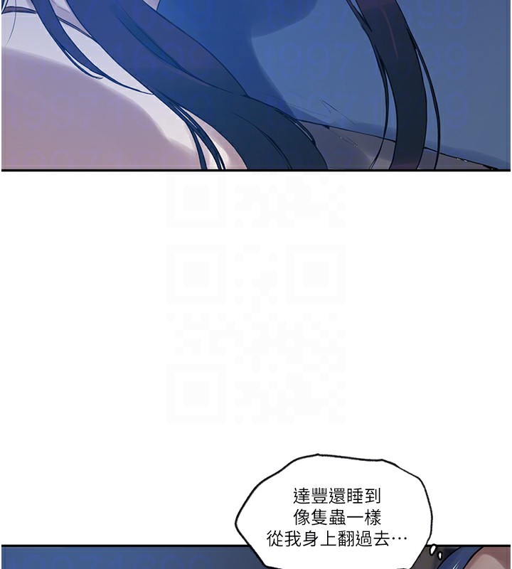 秘密教學第255話-又熙姊吸力有這麼強嗎&hellip;?