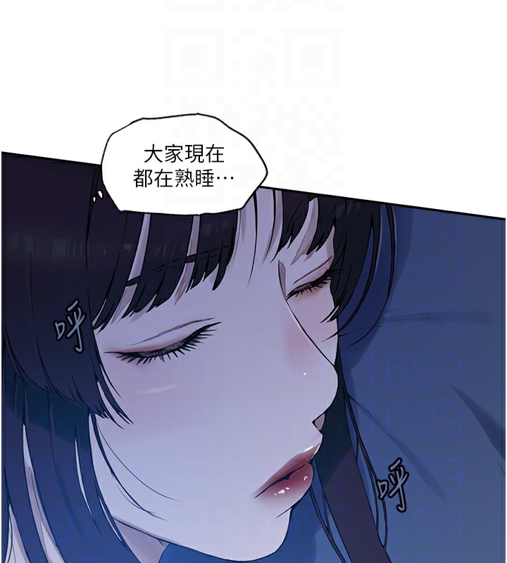 秘密教學第255話-又熙姊吸力有這麼強嗎&hellip;?