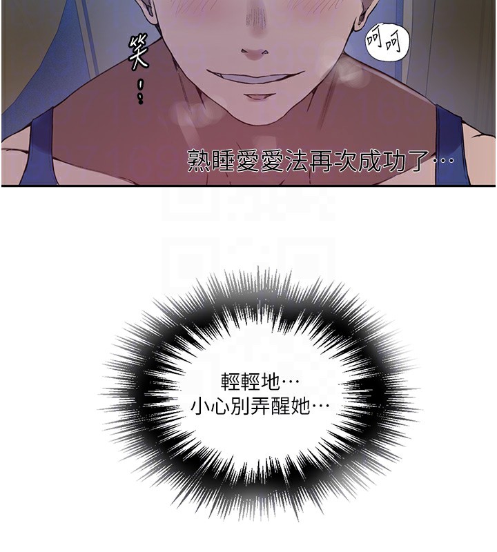 秘密教學第255話-又熙姊吸力有這麼強嗎&hellip;?